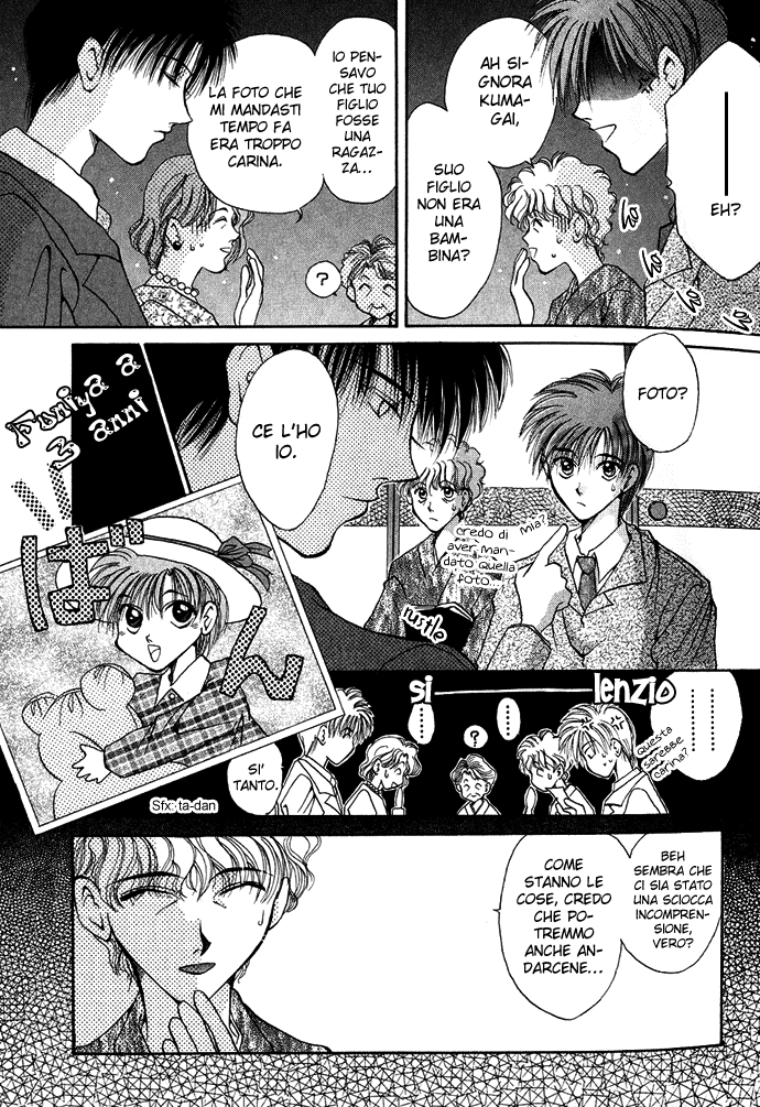 Unmei ni Kiss Vol. 1 Ch. 1 第15页