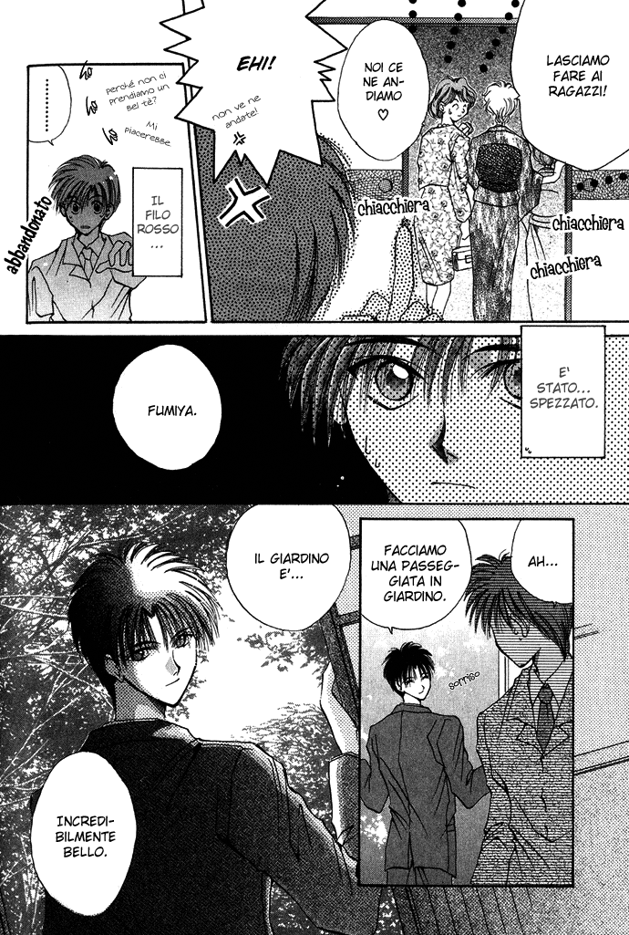 Unmei ni Kiss Vol. 1 Ch. 1 第16页