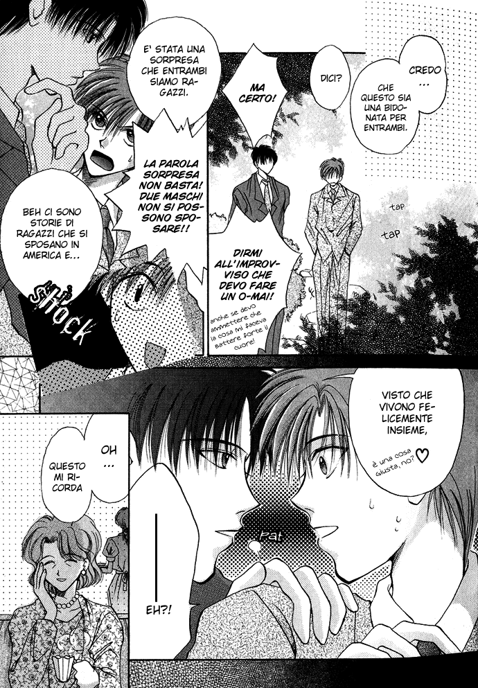 Unmei ni Kiss Vol. 1 Ch. 1 第17页