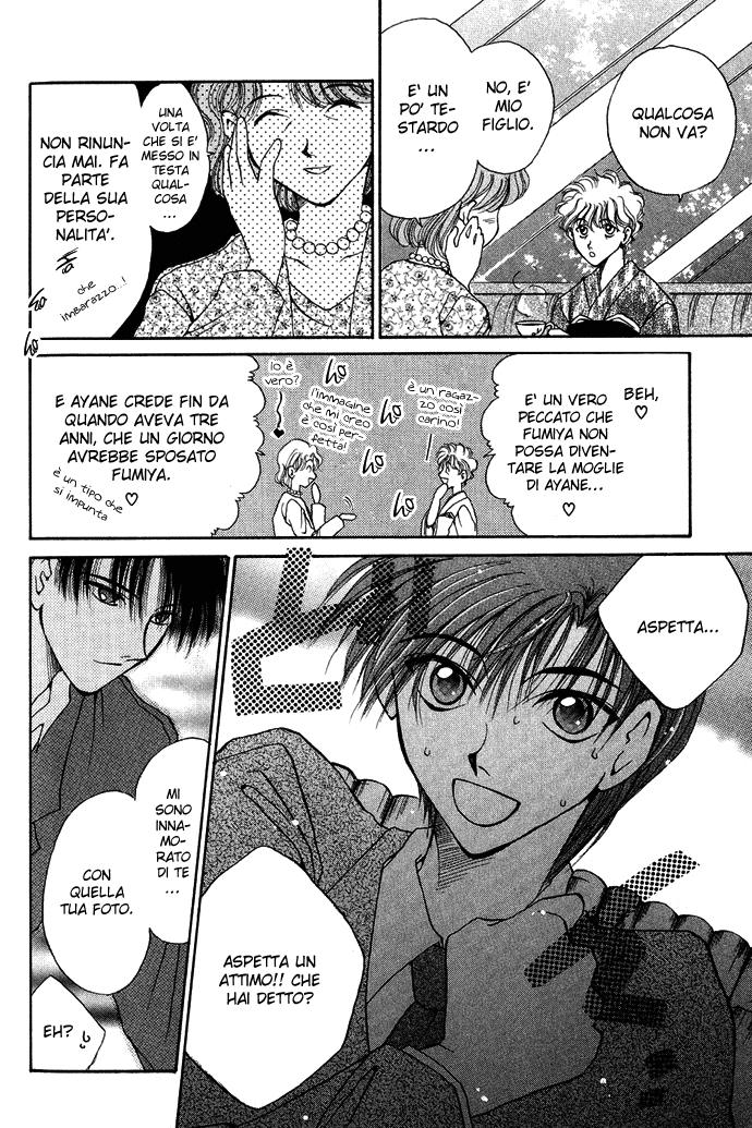 Unmei ni Kiss Vol. 1 Ch. 1 第18页