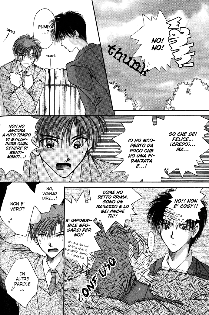Unmei ni Kiss Vol. 1 Ch. 1 第20页