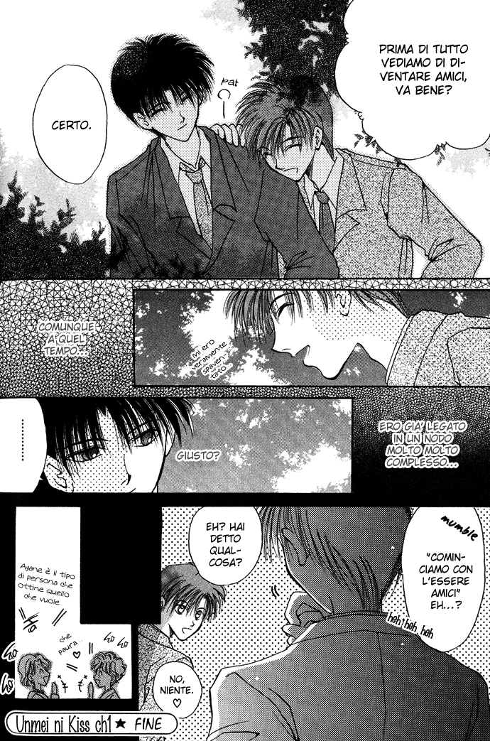 Unmei ni Kiss Vol. 1 Ch. 1 第24页