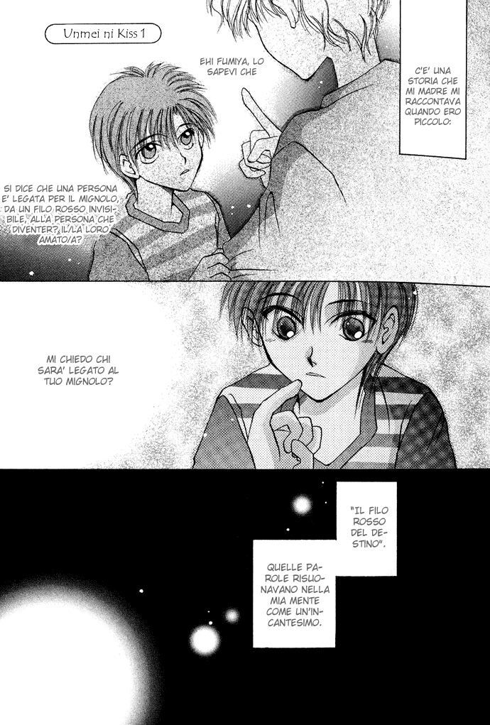 Unmei ni Kiss 第7页