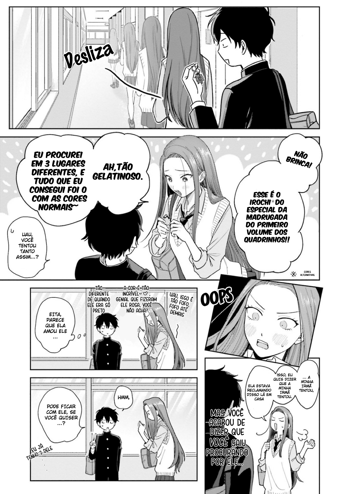Otaku ni Yasashii Gal wa Inai!? Otakus, Gyarus, e Kiramon 第11页