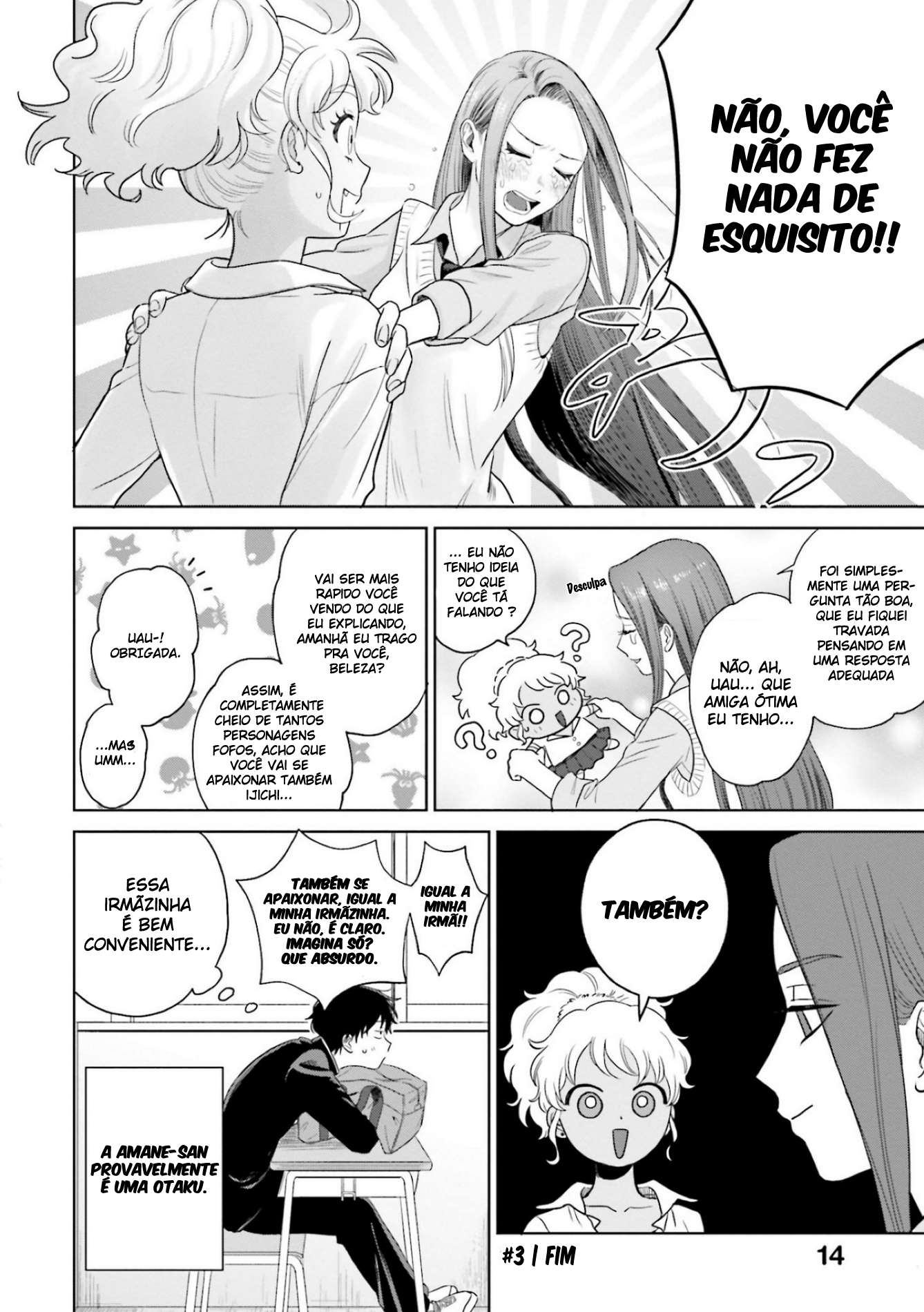 Otaku ni Yasashii Gal wa Inai!? Otakus, Gyarus, e Kiramon 第17页