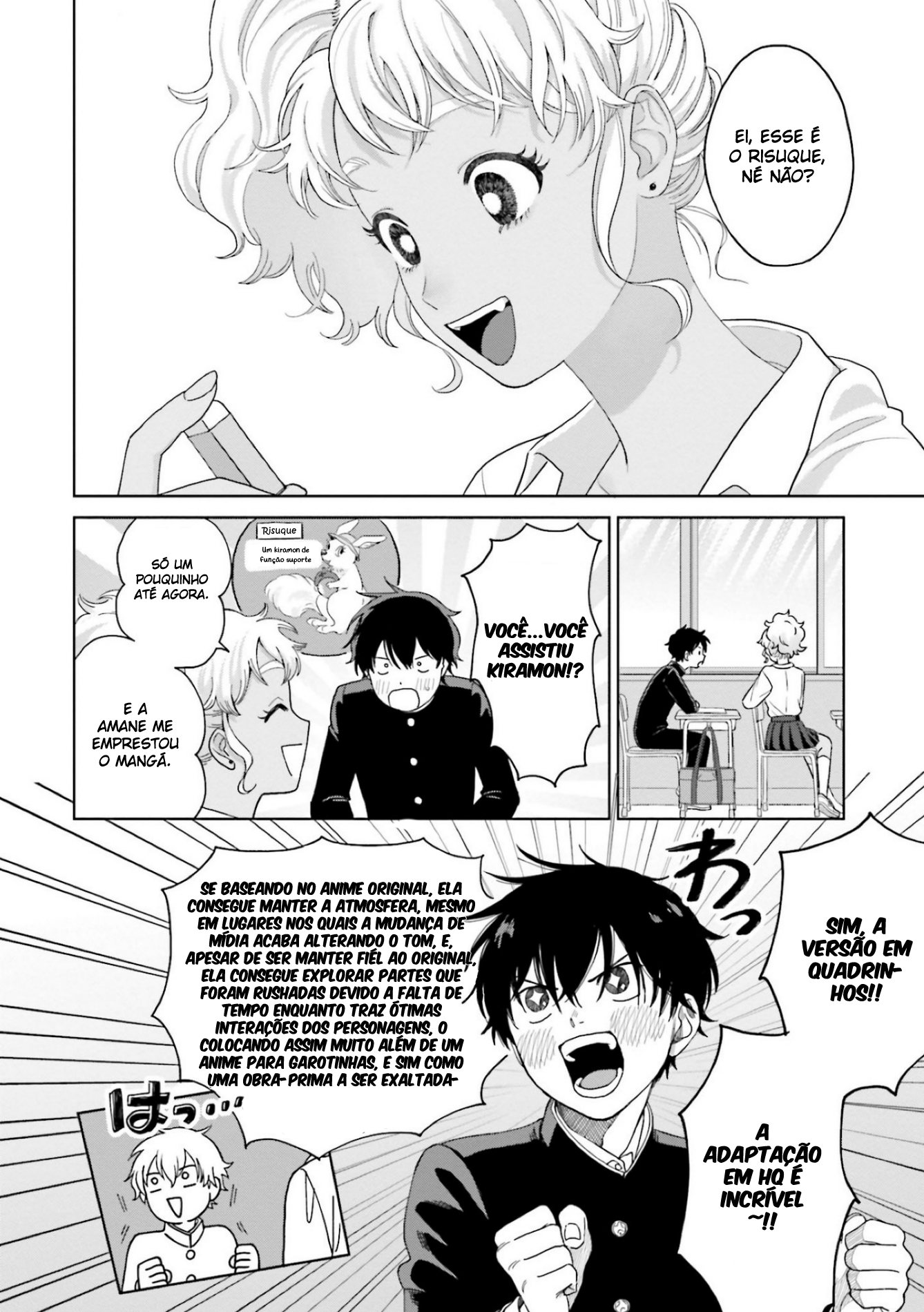 Otaku ni Yasashii Gal wa Inai!? Otakus, Gyarus, e Kiramon 第19页