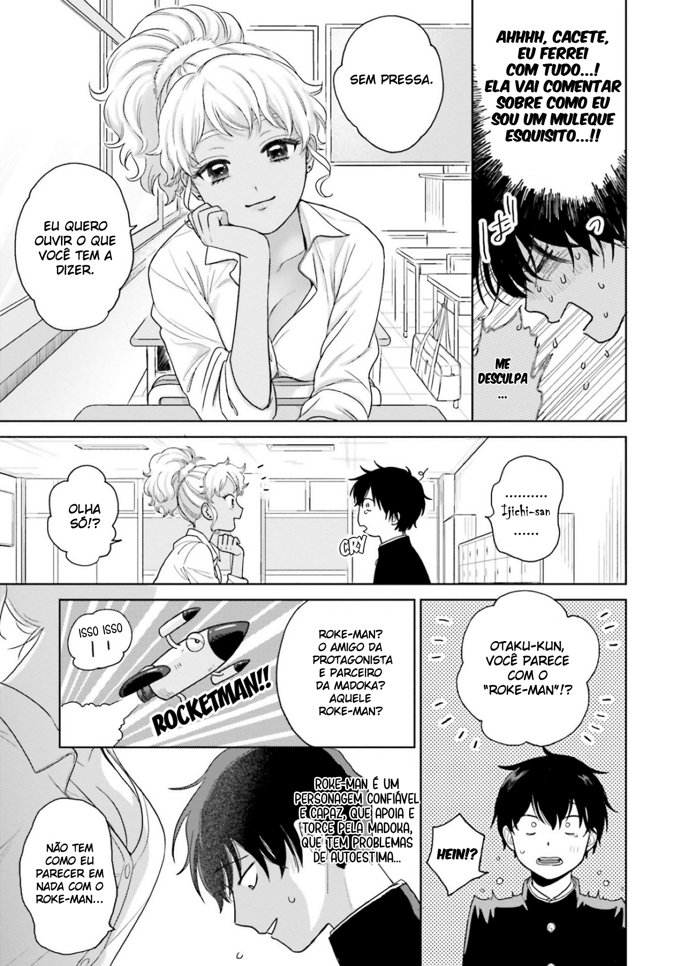 Otaku ni Yasashii Gal wa Inai!? Otakus, Gyarus, e Kiramon 第20页