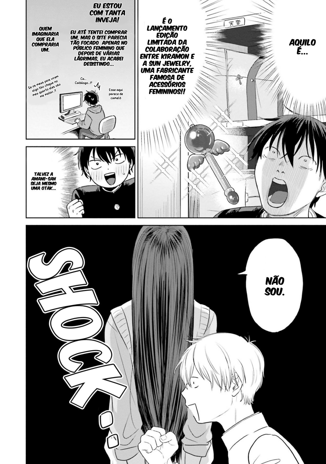 Otaku ni Yasashii Gal wa Inai!? Otakus, Gyarus, e Kiramon 第24页