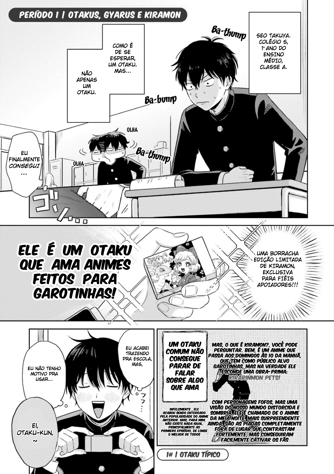 Otaku ni Yasashii Gal wa Inai!? Otakus, Gyarus, e Kiramon 第5页