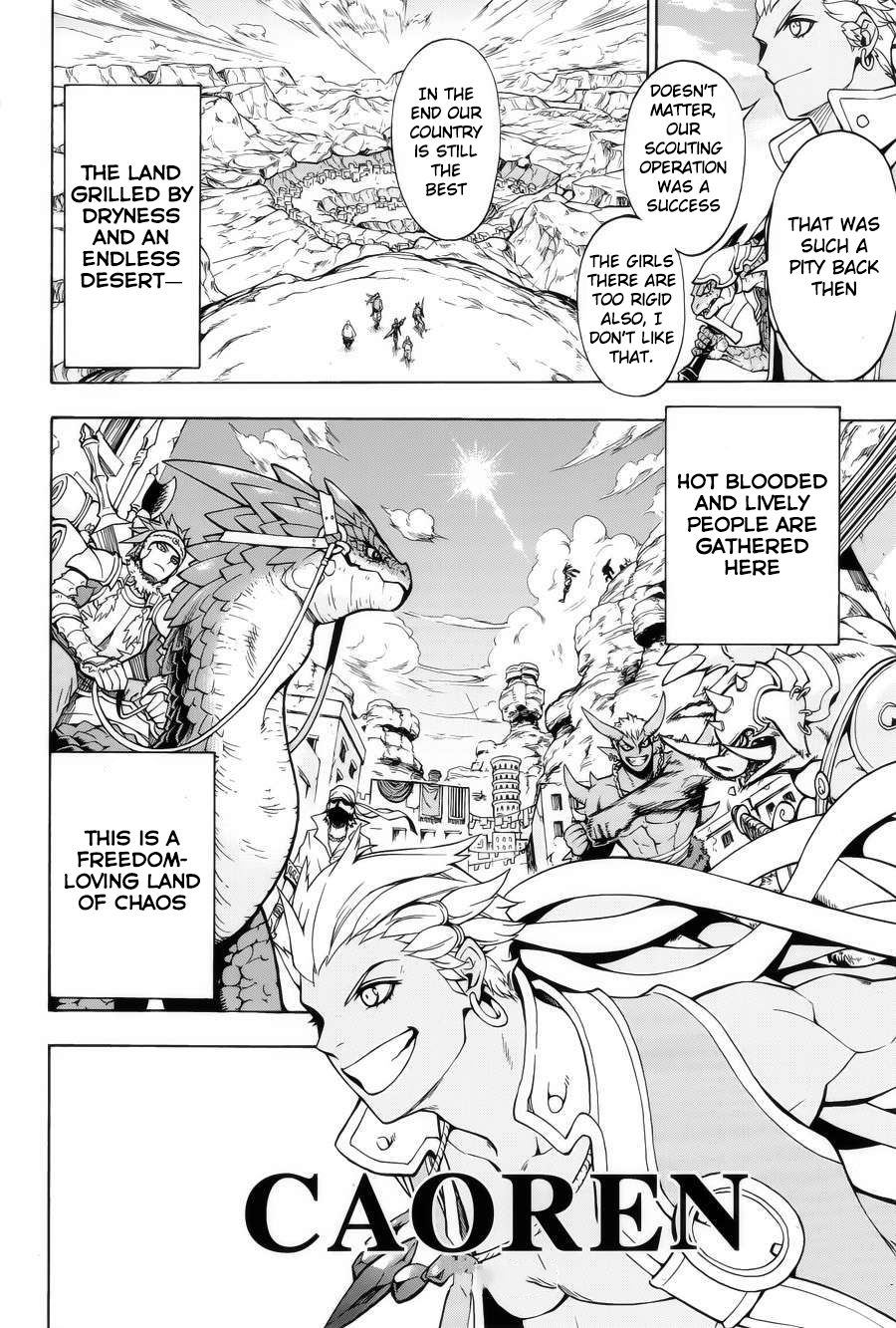 Colossus Order The Legend of Colossus 第11页