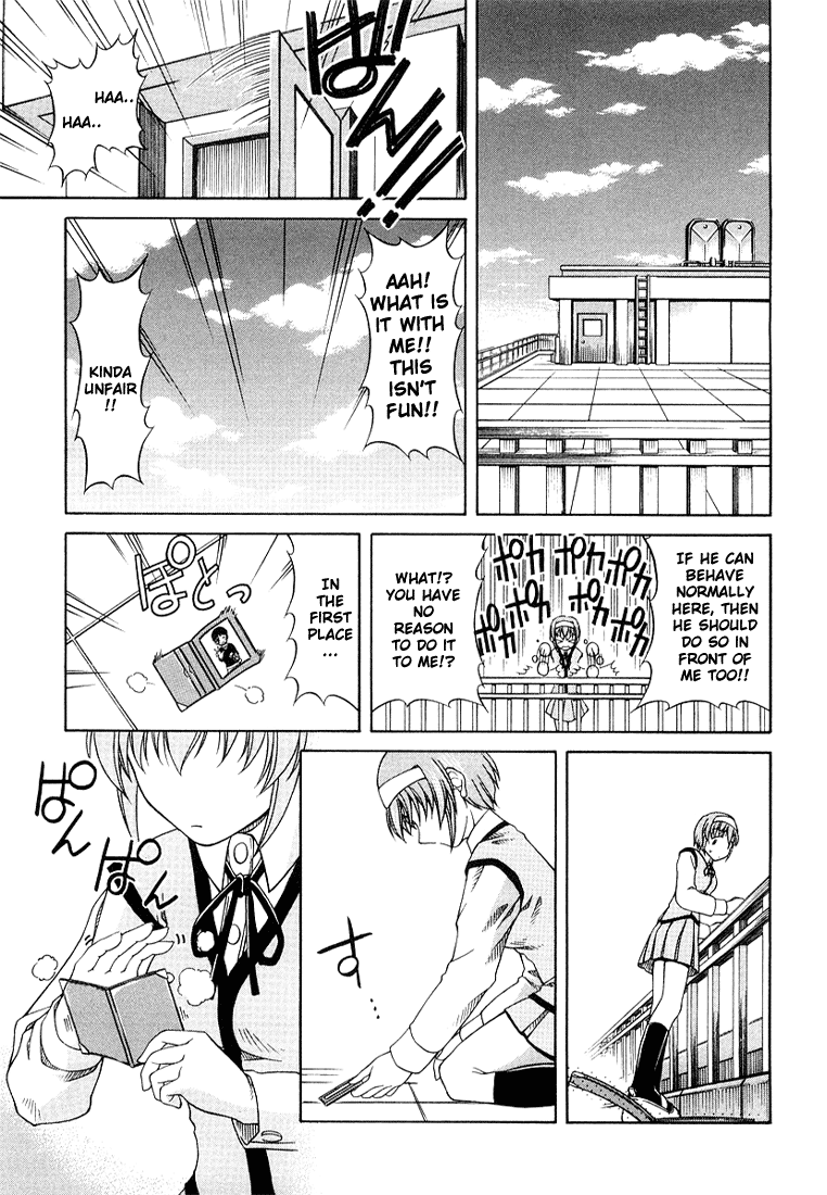 Tona-Gura! Behave Yourself! 第17页