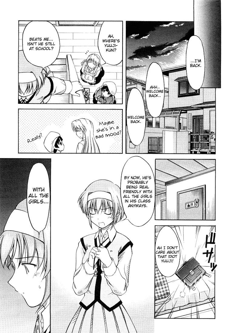 Tona-Gura! Behave Yourself! 第19页