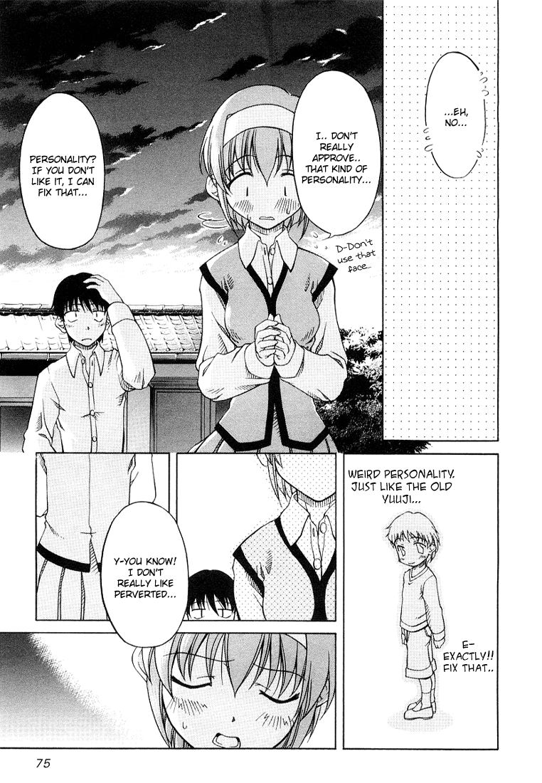 Tona-Gura! Behave Yourself! 第23页