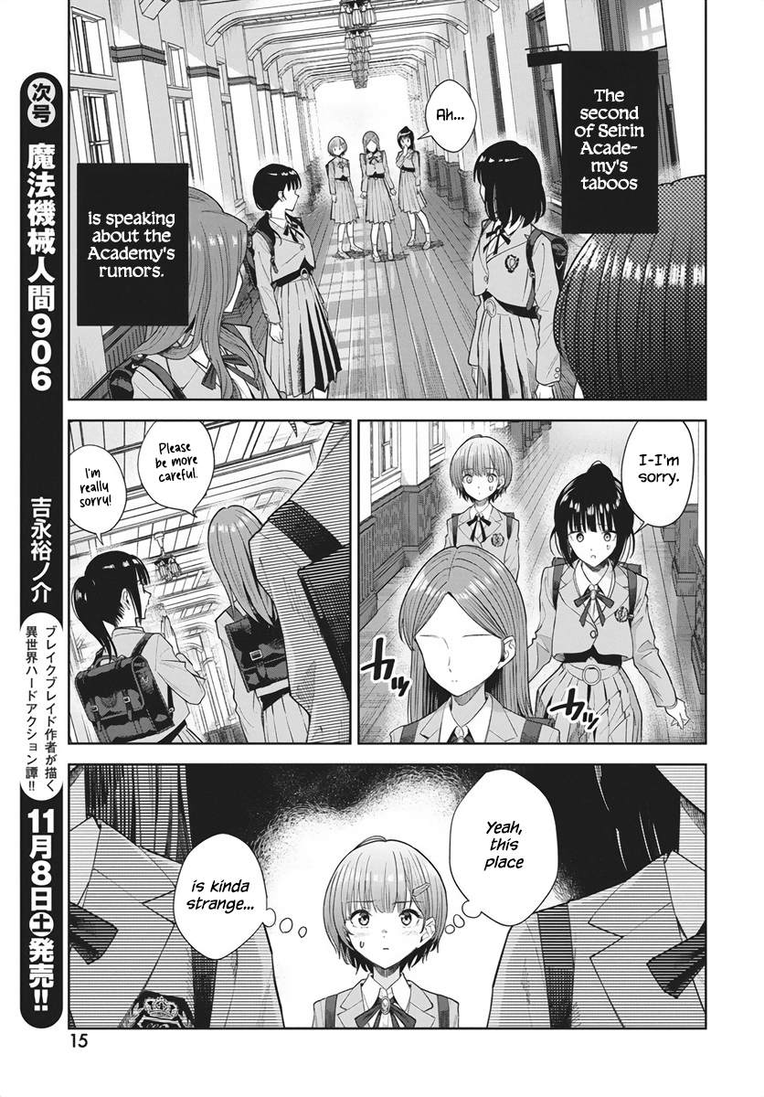 Nekonome Yuuka wa Kataru Bekarazu Vol. 1 Ch. 1 第11页