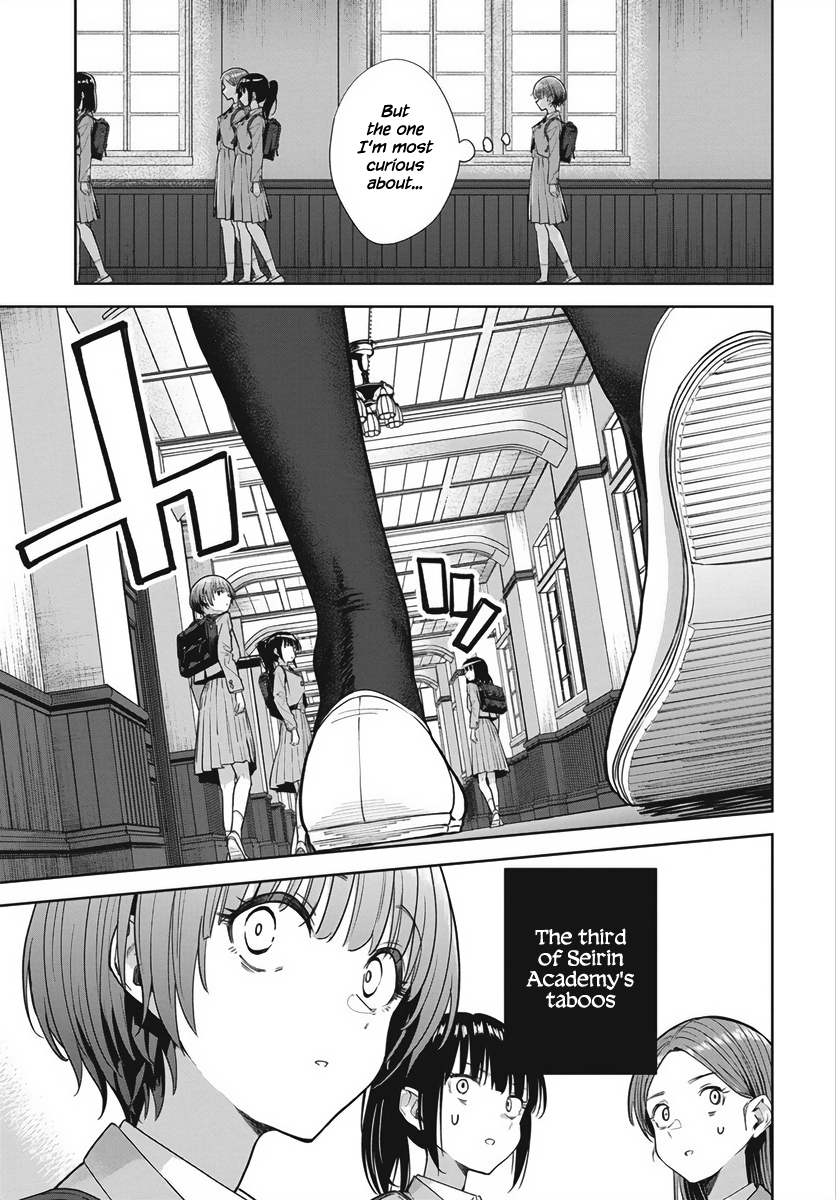 Nekonome Yuuka wa Kataru Bekarazu Vol. 1 Ch. 1 第13页