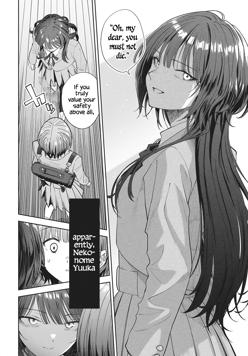 Nekonome Yuuka wa Kataru Bekarazu Vol. 1 Ch. 1 第17页