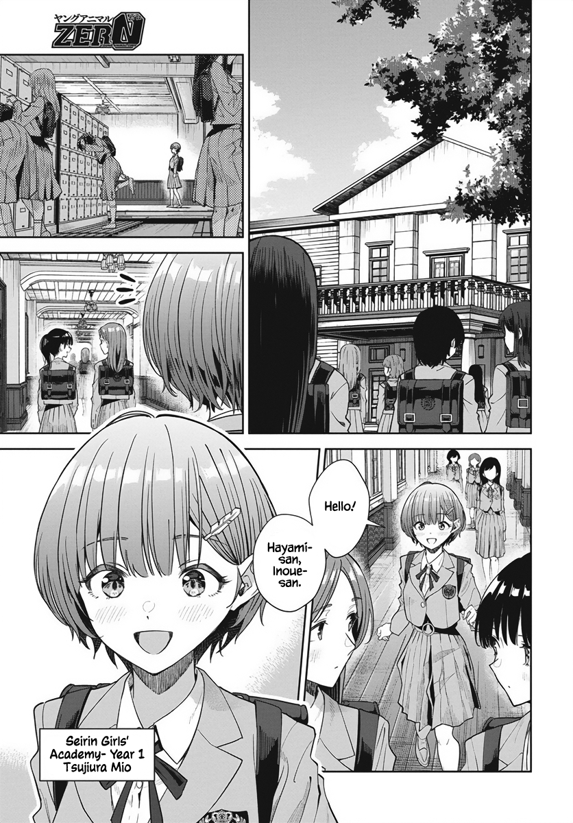 Nekonome Yuuka wa Kataru Bekarazu Vol. 1 Ch. 1 第3页