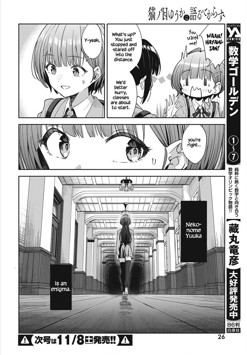 Nekonome Yuuka wa Kataru Bekarazu Vol. 1 Ch. 1 第21页