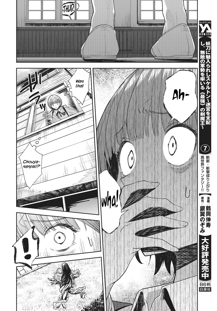 Nekonome Yuuka wa Kataru Bekarazu Vol. 1 Ch. 1 第27页
