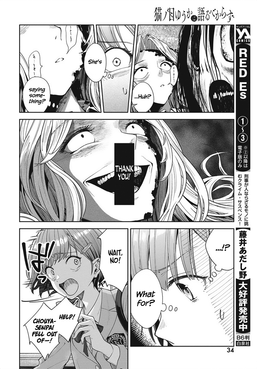 Nekonome Yuuka wa Kataru Bekarazu Vol. 1 Ch. 1 第29页