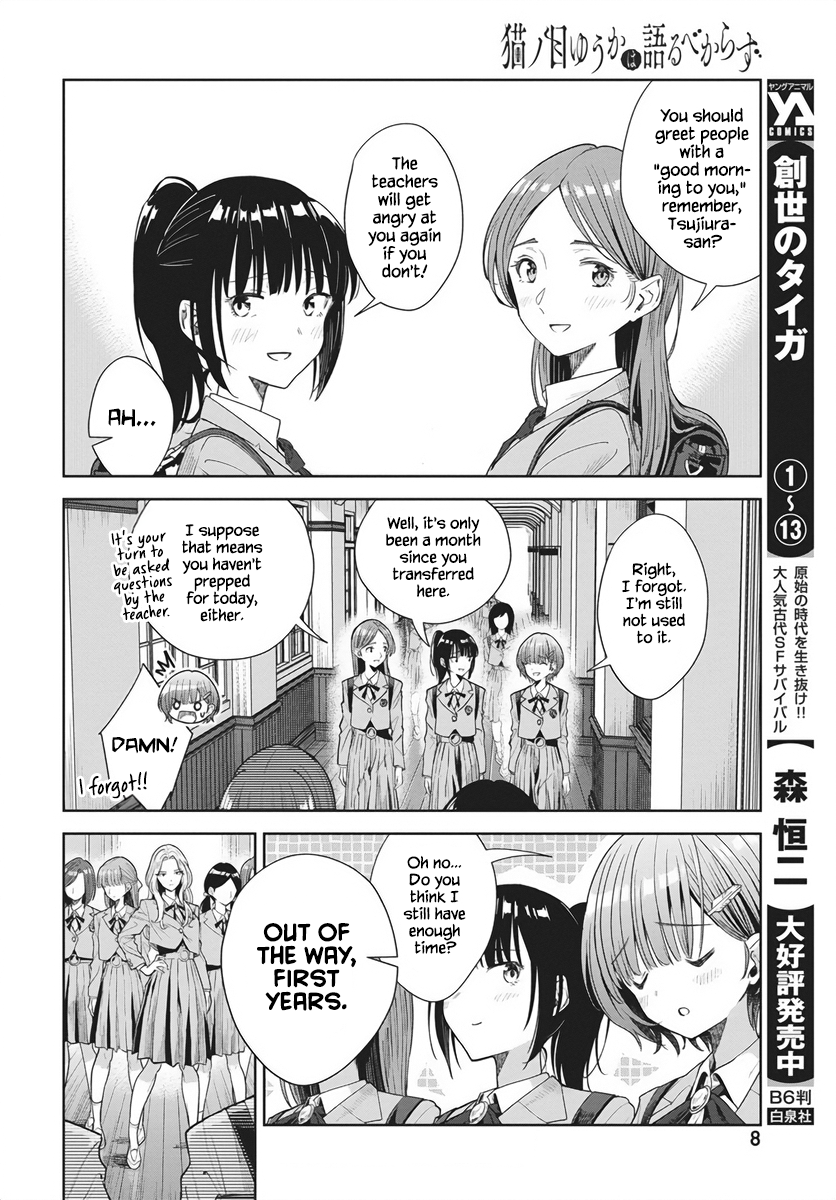 Nekonome Yuuka wa Kataru Bekarazu Vol. 1 Ch. 1 第4页