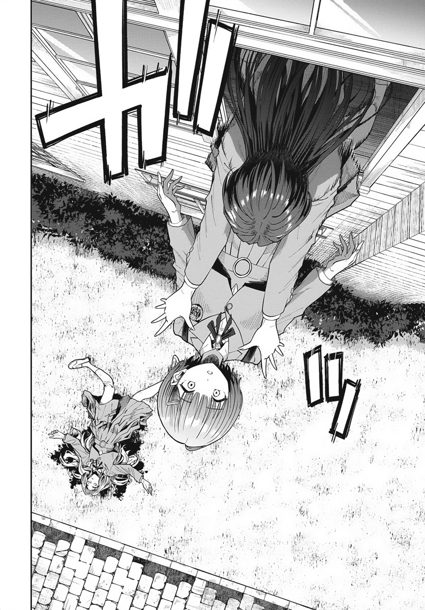 Nekonome Yuuka wa Kataru Bekarazu Vol. 1 Ch. 1 第31页