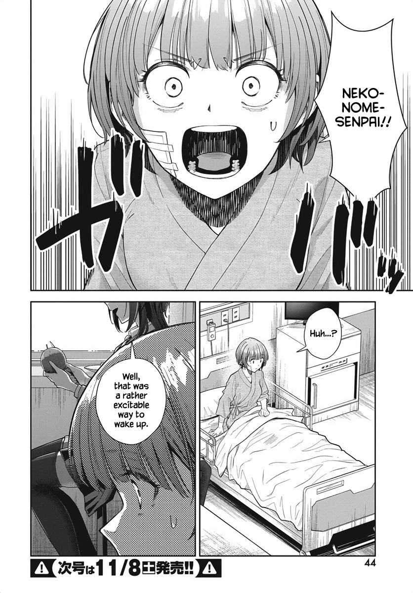 Nekonome Yuuka wa Kataru Bekarazu Vol. 1 Ch. 1 第38页