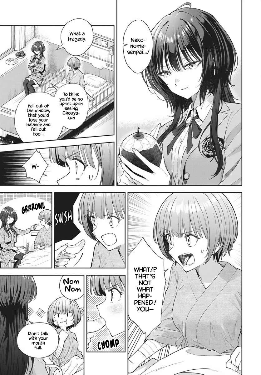 Nekonome Yuuka wa Kataru Bekarazu Vol. 1 Ch. 1 第39页