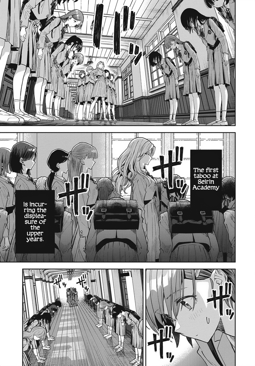 Nekonome Yuuka wa Kataru Bekarazu Vol. 1 Ch. 1 第5页
