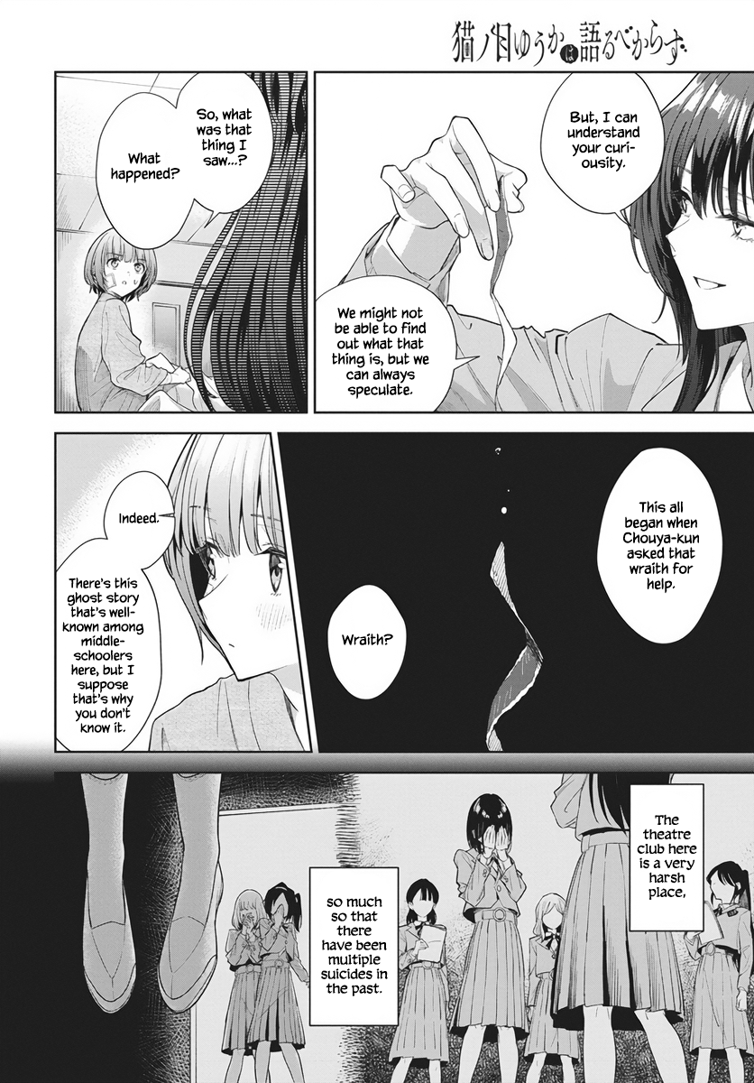 Nekonome Yuuka wa Kataru Bekarazu Vol. 1 Ch. 1 第42页