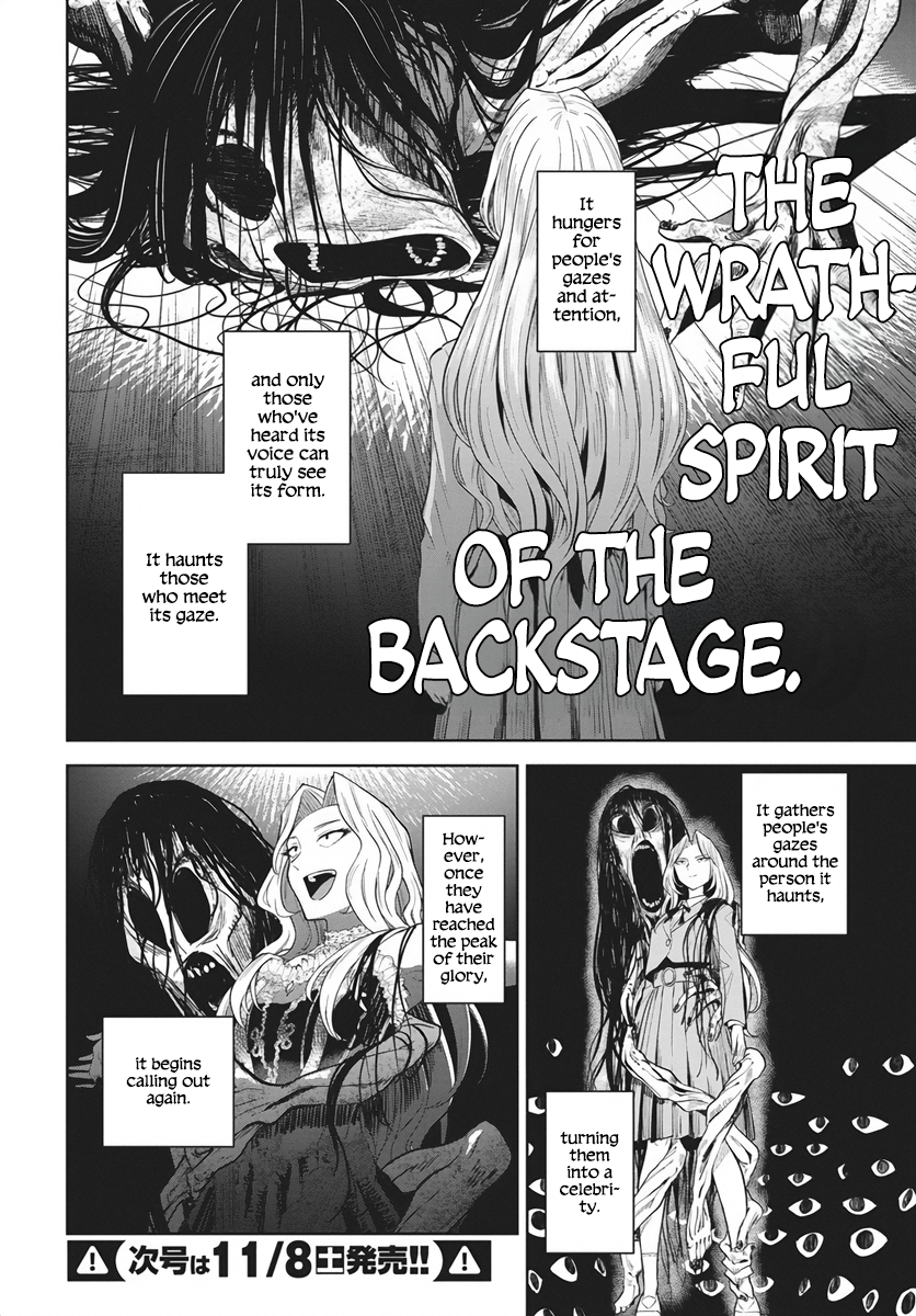 Nekonome Yuuka wa Kataru Bekarazu Vol. 1 Ch. 1 第44页