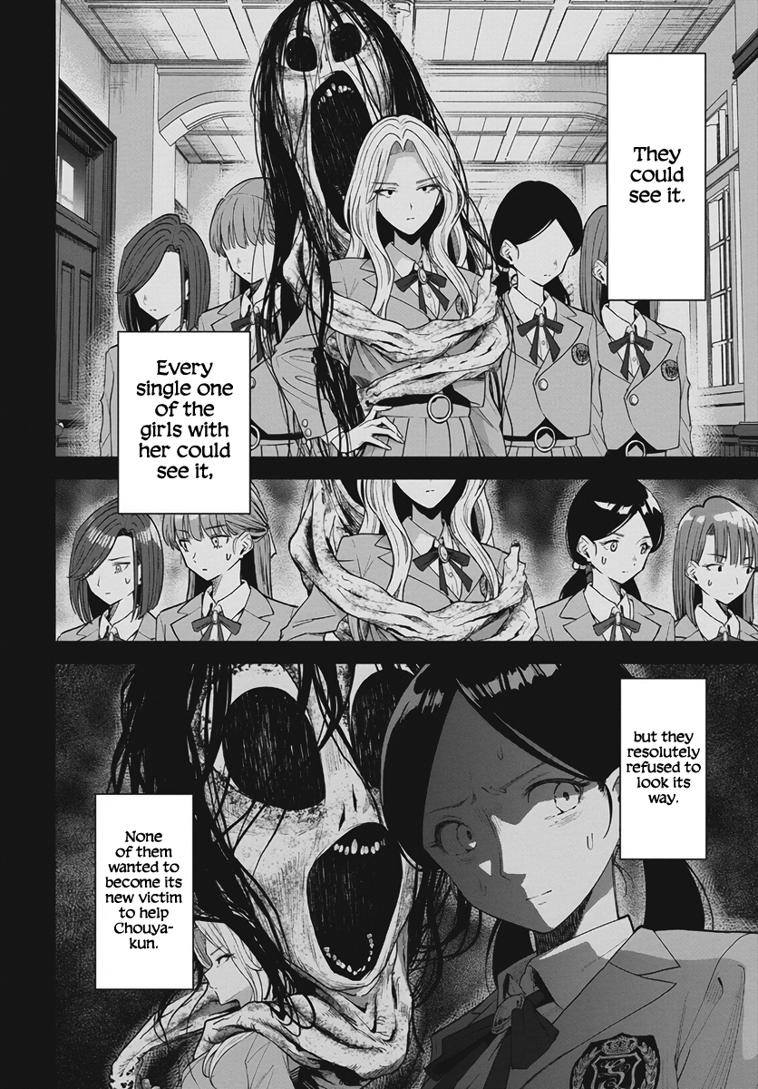 Nekonome Yuuka wa Kataru Bekarazu Vol. 1 Ch. 1 第46页