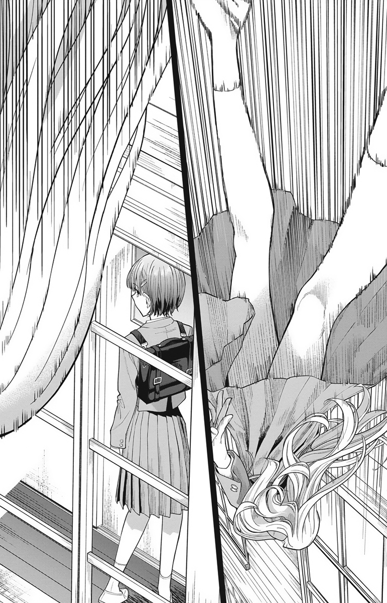 Nekonome Yuuka wa Kataru Bekarazu Vol. 1 Ch. 1 第50页