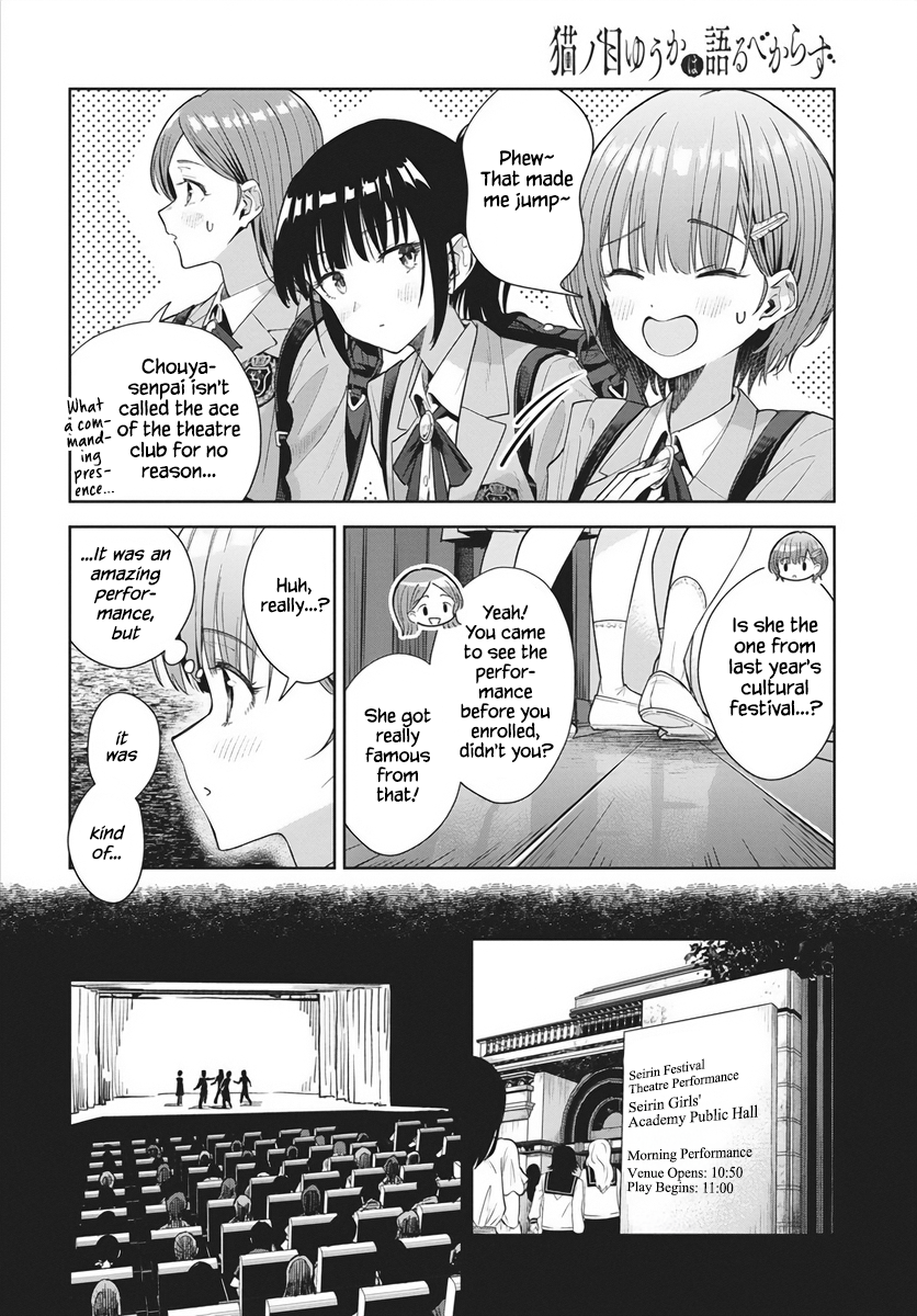 Nekonome Yuuka wa Kataru Bekarazu Vol. 1 Ch. 1 第6页