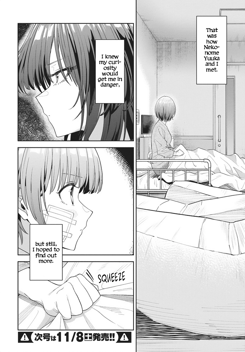 Nekonome Yuuka wa Kataru Bekarazu Vol. 1 Ch. 1 第58页