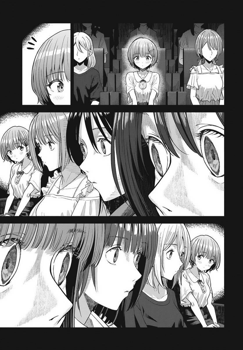 Nekonome Yuuka wa Kataru Bekarazu Vol. 1 Ch. 1 第7页