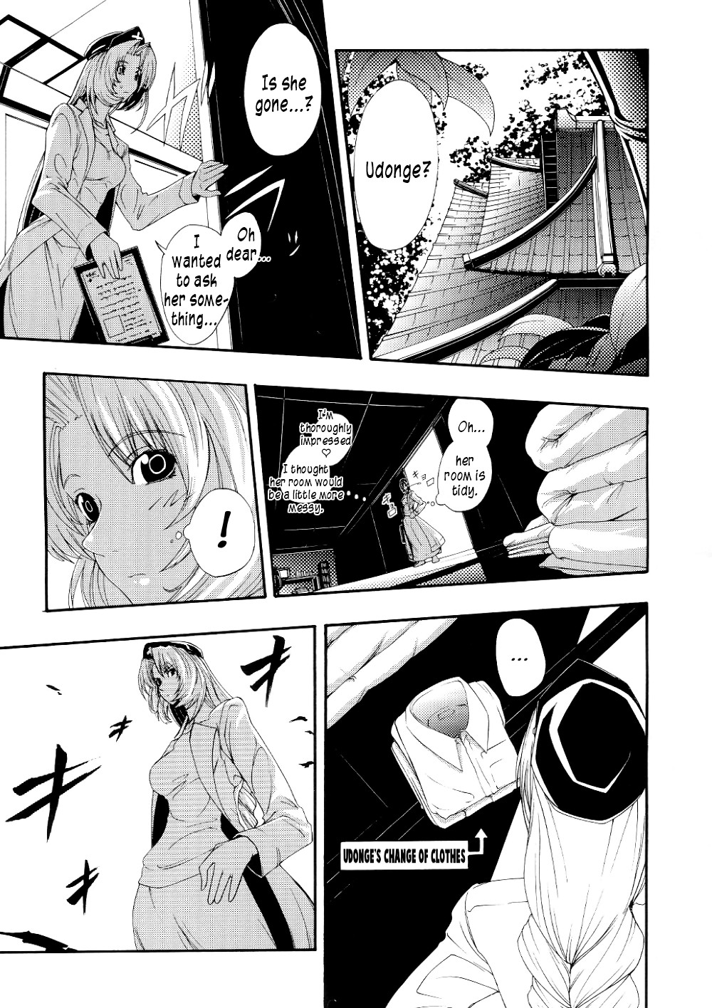 Touhou - Touhou Another Story (Doujinshi) 第2页