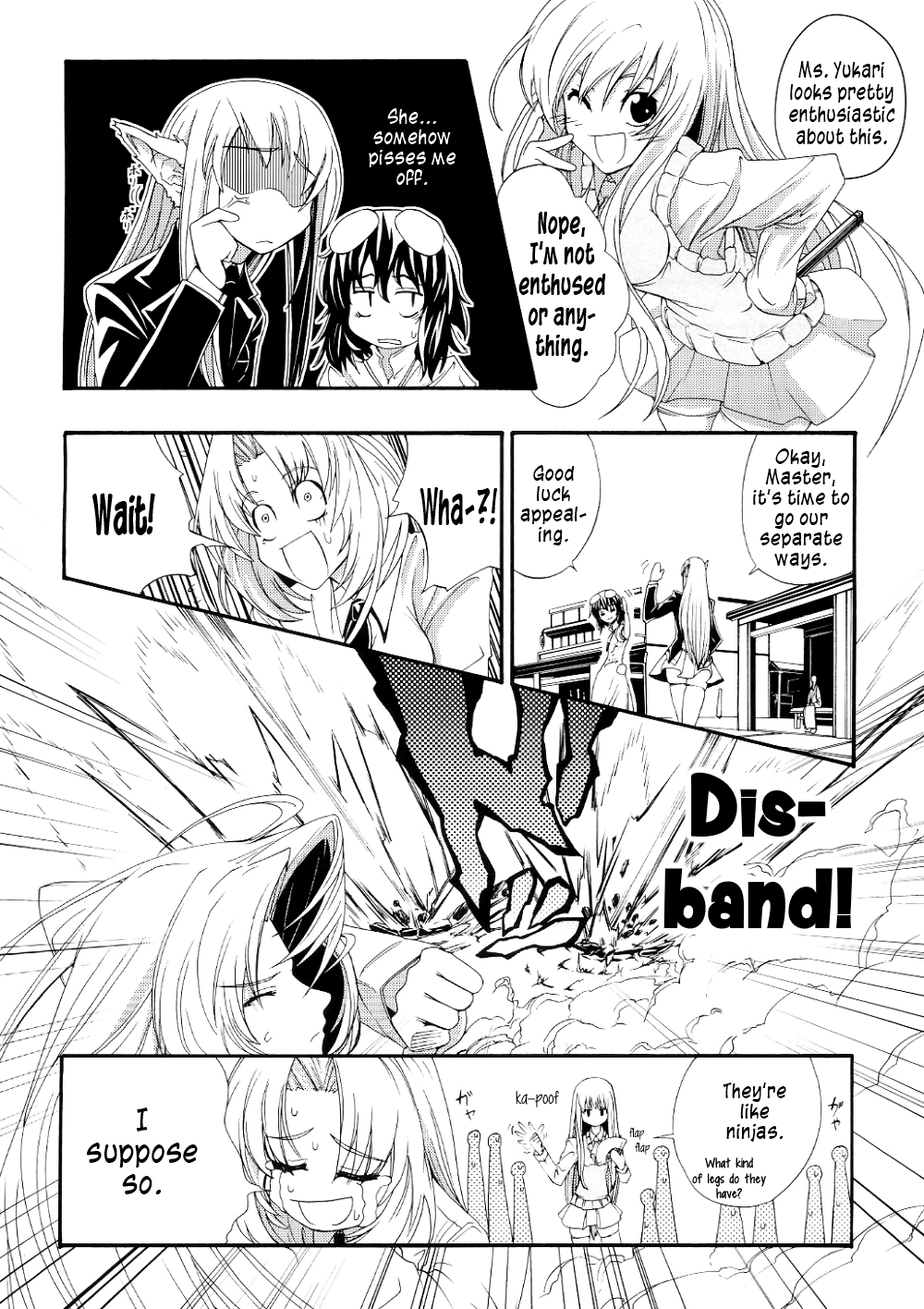 Touhou - Touhou Another Story (Doujinshi) Oneshot 第11页