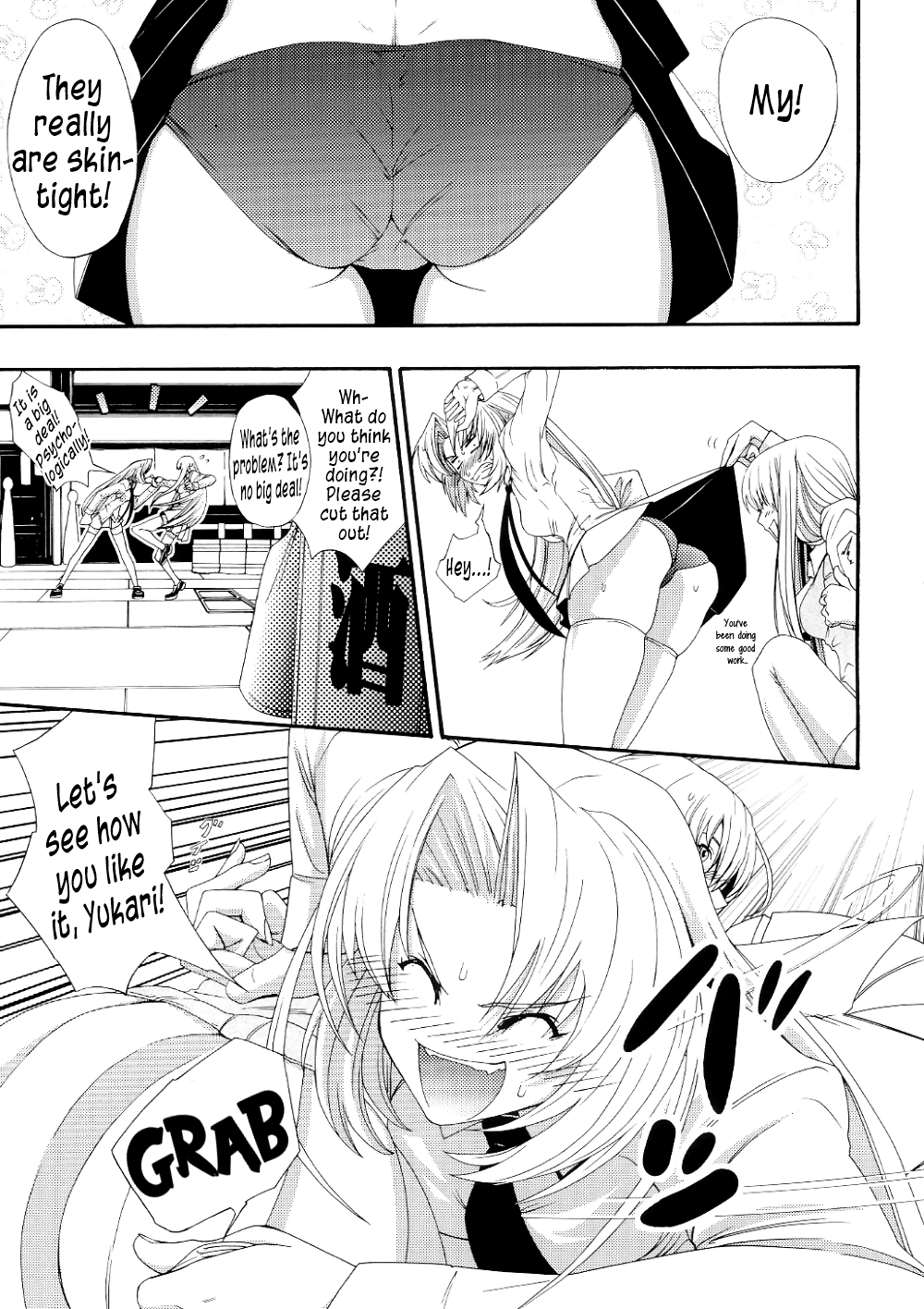 Touhou - Touhou Another Story (Doujinshi) Oneshot 第12页