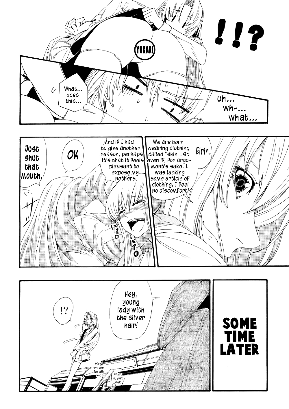 Touhou - Touhou Another Story (Doujinshi) Oneshot 第13页
