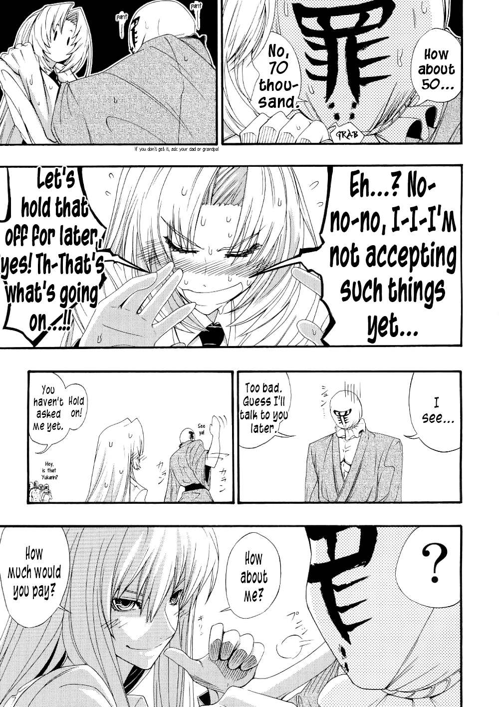 Touhou - Touhou Another Story (Doujinshi) Oneshot 第14页