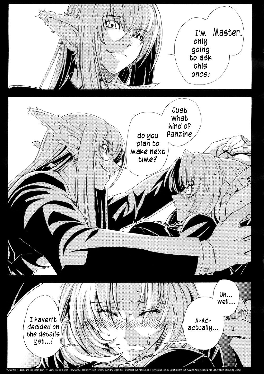 Touhou - Touhou Another Story (Doujinshi) Oneshot 第20页