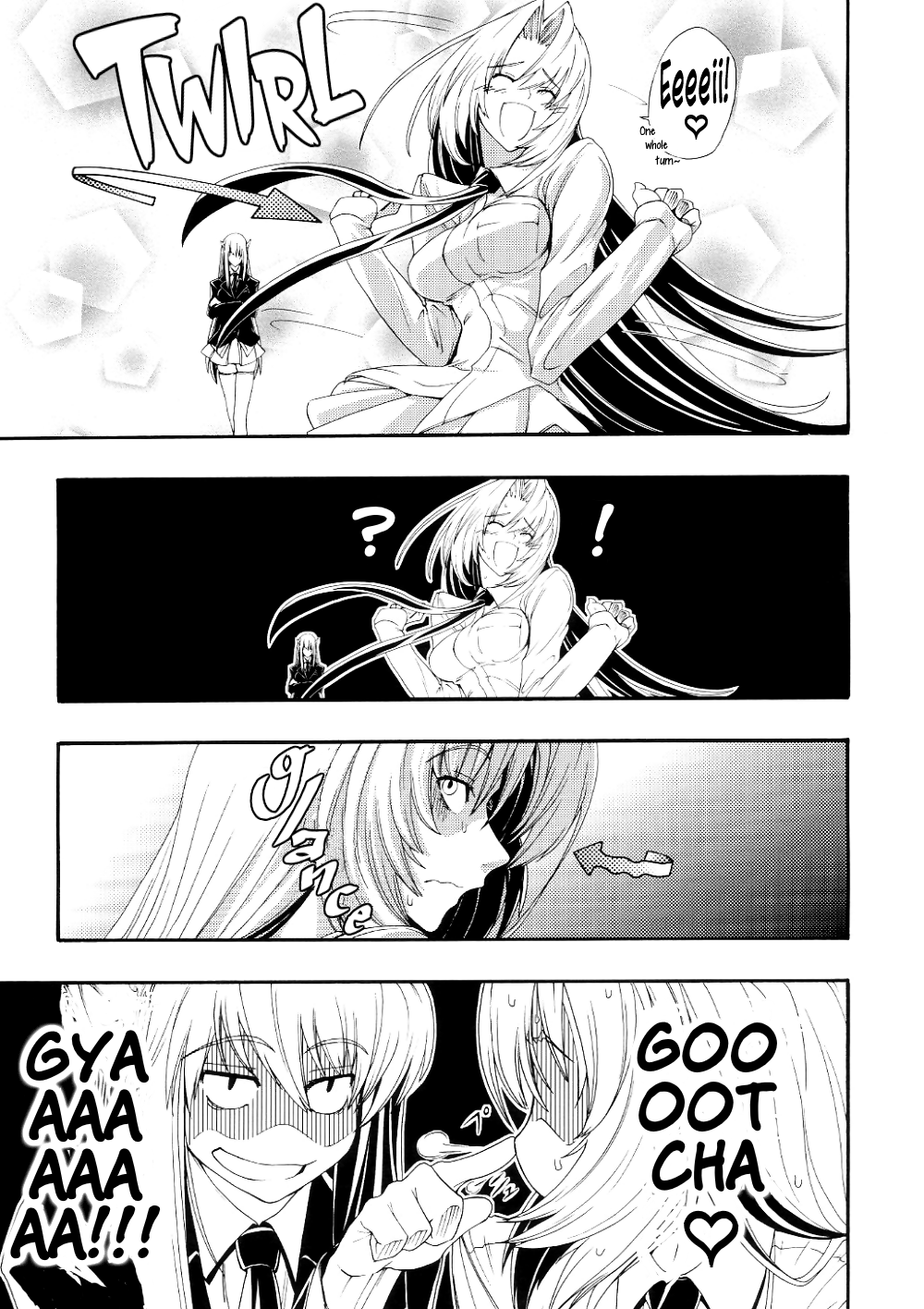 Touhou - Touhou Another Story (Doujinshi) 第4页