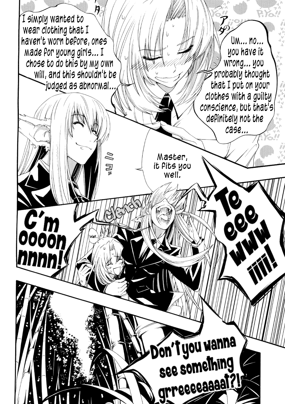 Touhou - Touhou Another Story (Doujinshi) 第5页
