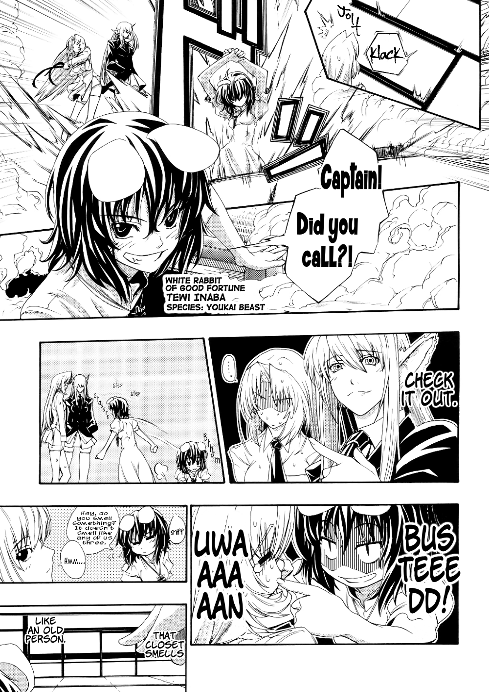 Touhou - Touhou Another Story (Doujinshi) 第6页
