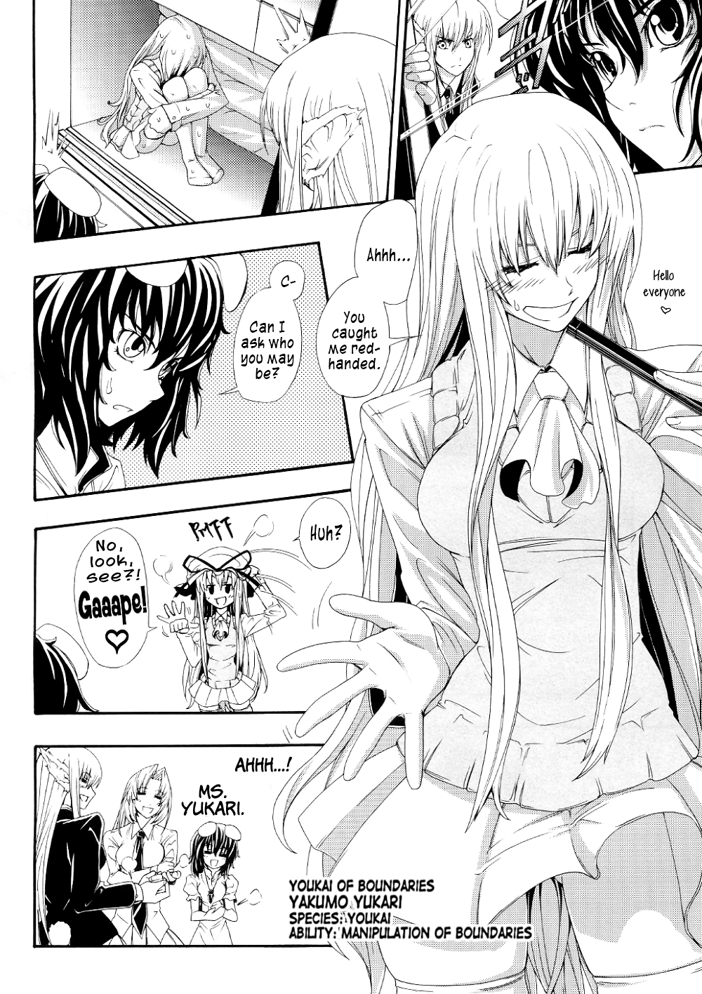 Touhou - Touhou Another Story (Doujinshi) 第7页