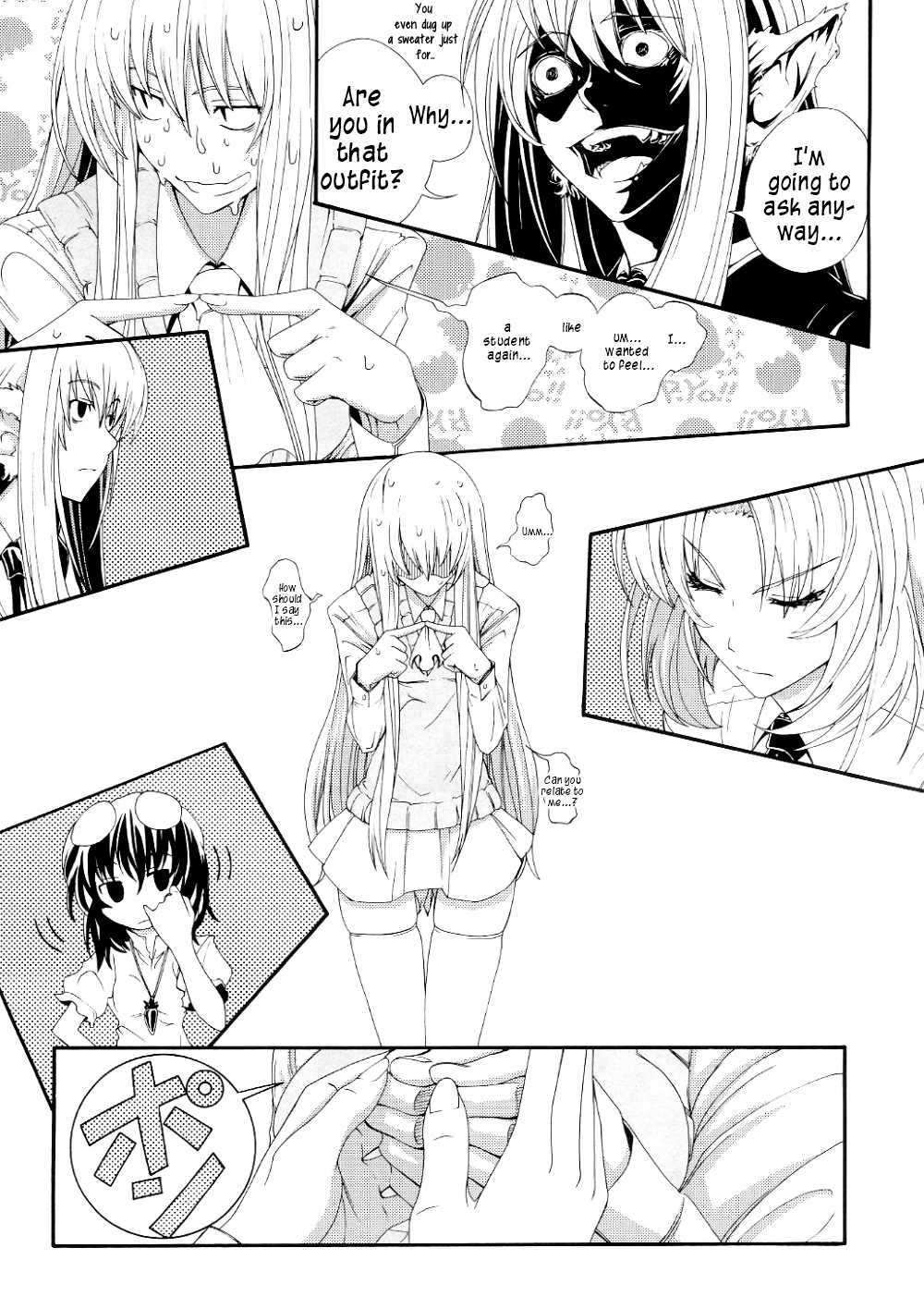 Touhou - Touhou Another Story (Doujinshi) 第8页