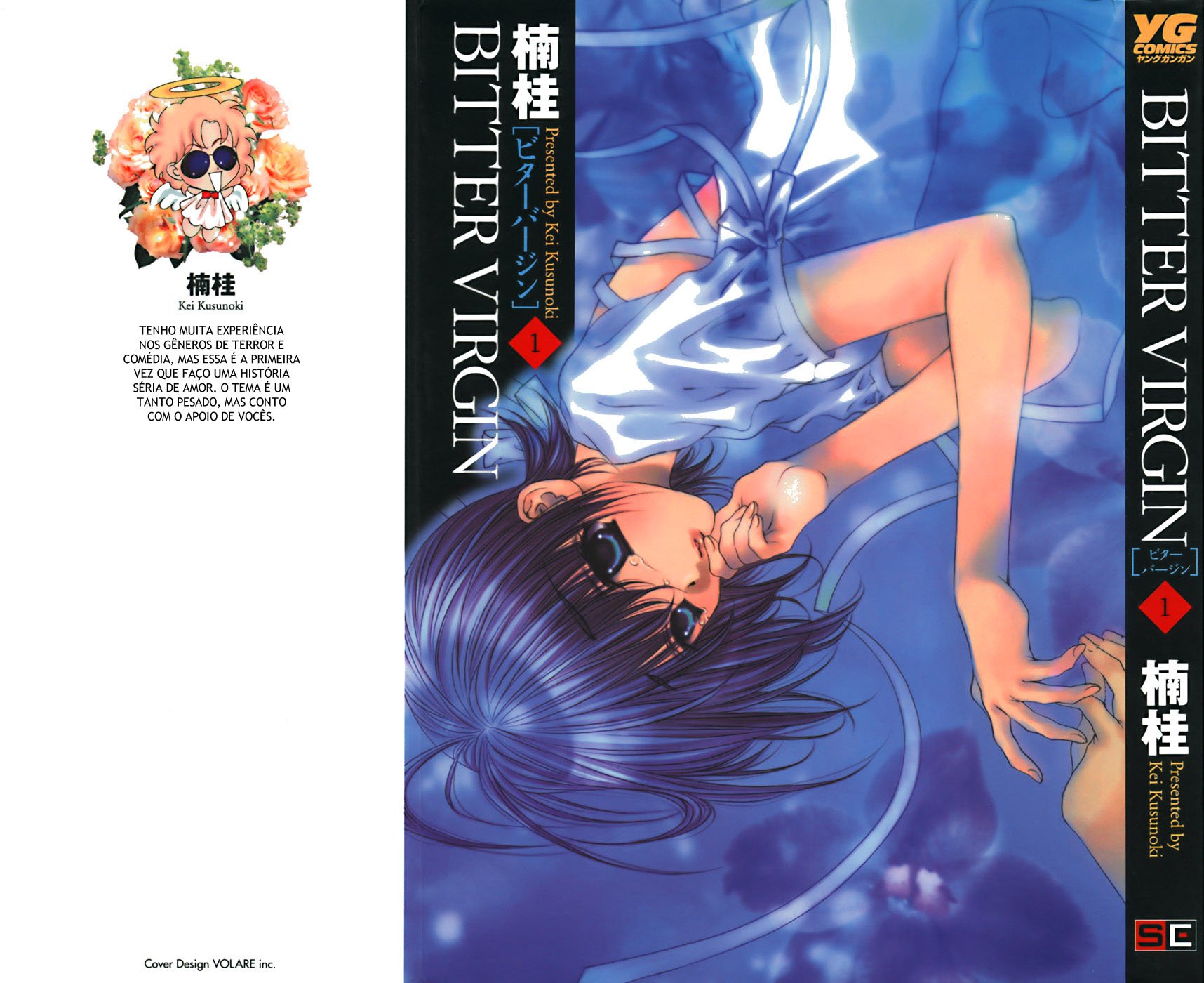 Bitter Virgin A confissão dela 第2页