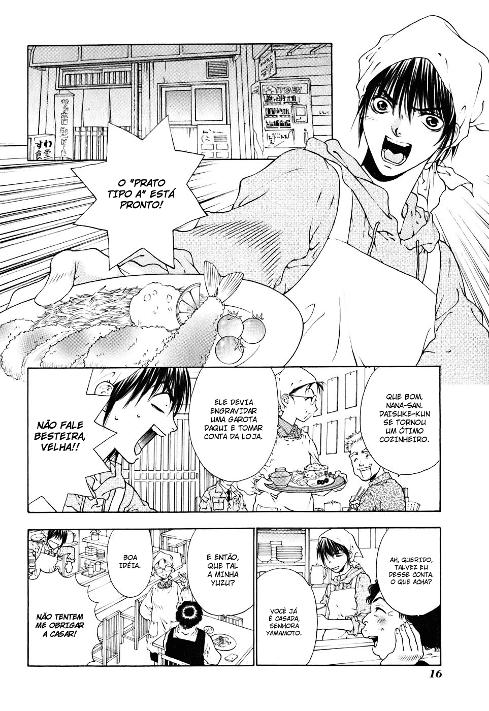Bitter Virgin A confissão dela 第20页