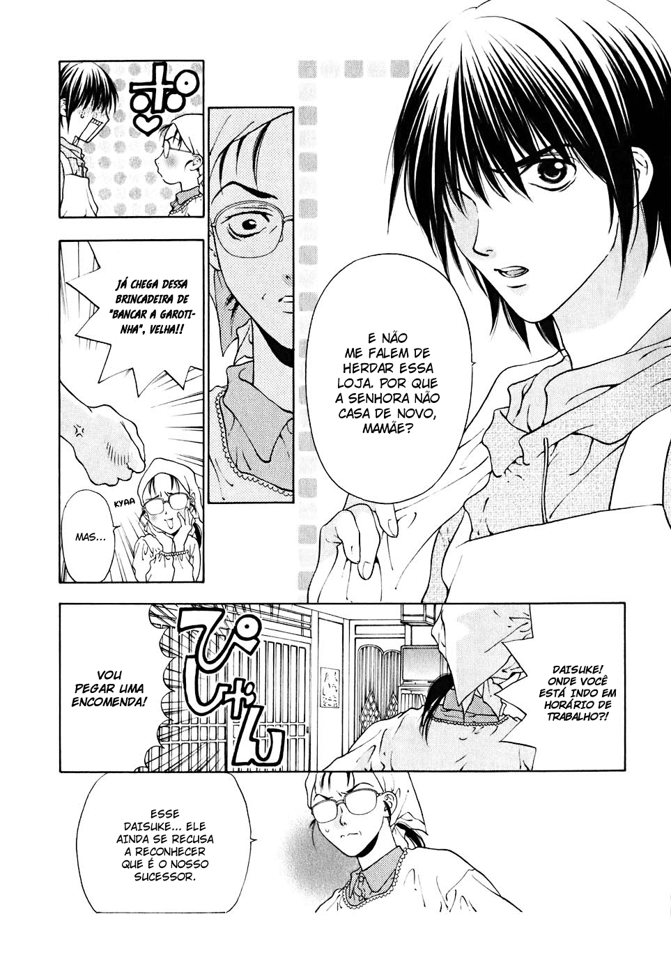 Bitter Virgin A confissão dela 第21页
